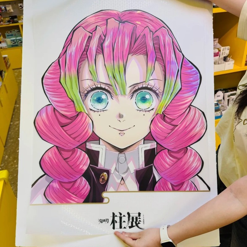 鬼灭之刃柱展大海报时透无一郎蜜璃二创周边卡海报高颜值富冈义勇|undefined