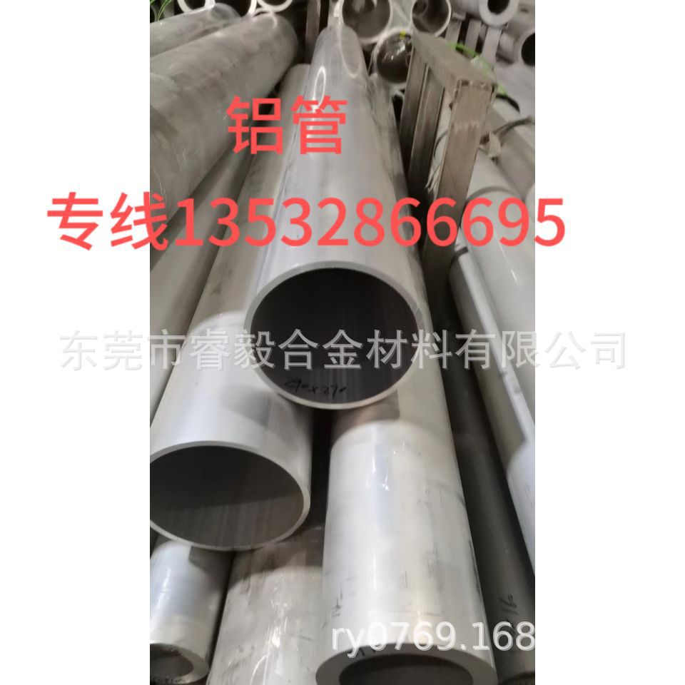 德国进口超硬铝合金3.4365 高耐磨铝板 铝棒 铝管