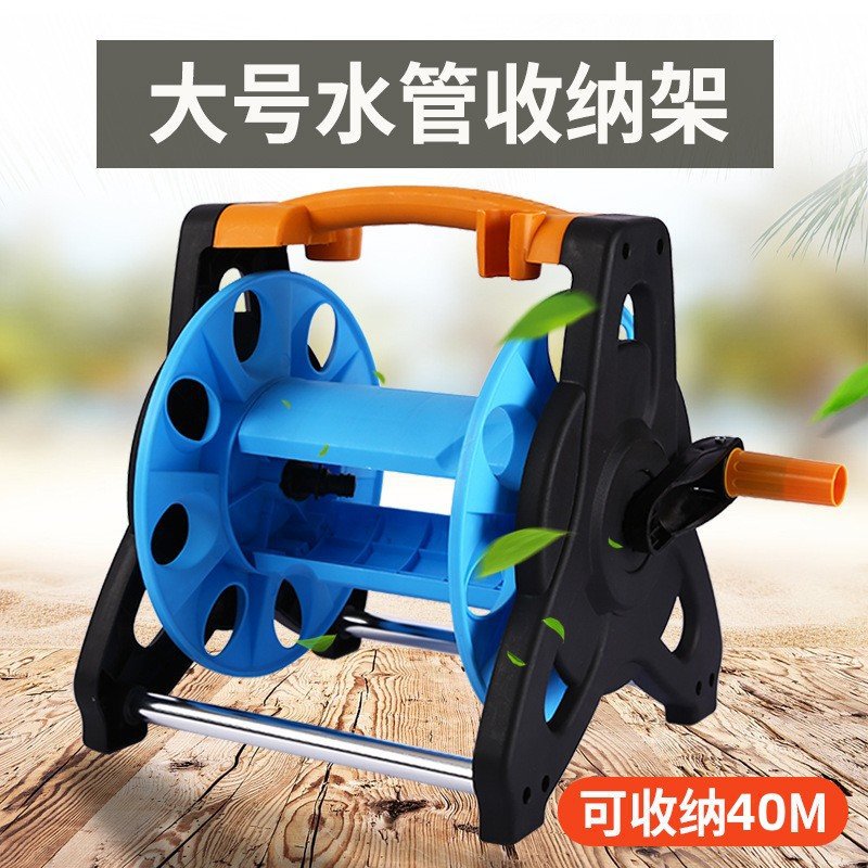 New Water Pipe Storage Car Artifact Household Watering Flower Roll Wheel Car Washing Water Gun Wrapping Pipe Rack Car Water Pipe Frame
