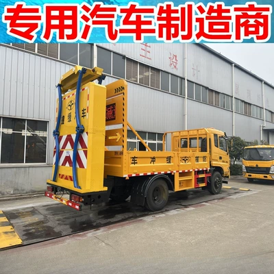 and Anti-Collision Vehicle, Yol təhlükəsizliyi bufer maşını