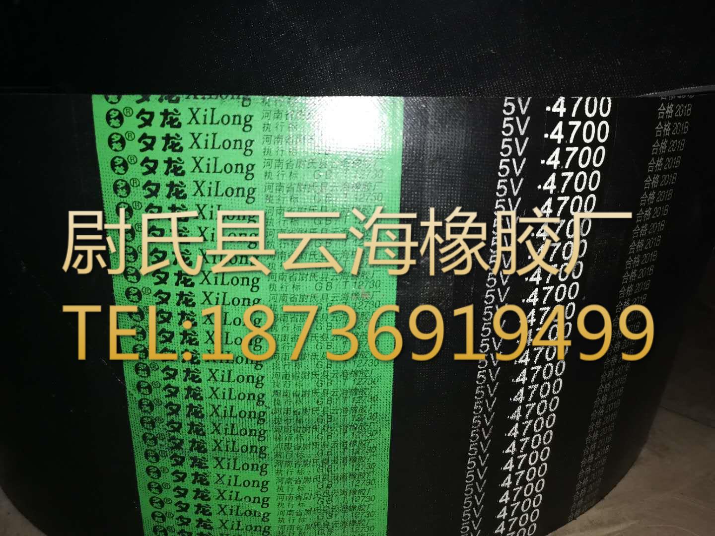 5V联组-4700窄V联组带 5V联组三角带 机械设备用三角带 窄V联组带