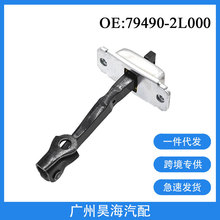 79490-2L000�������ִ�I30�������������λ��79380-2L000