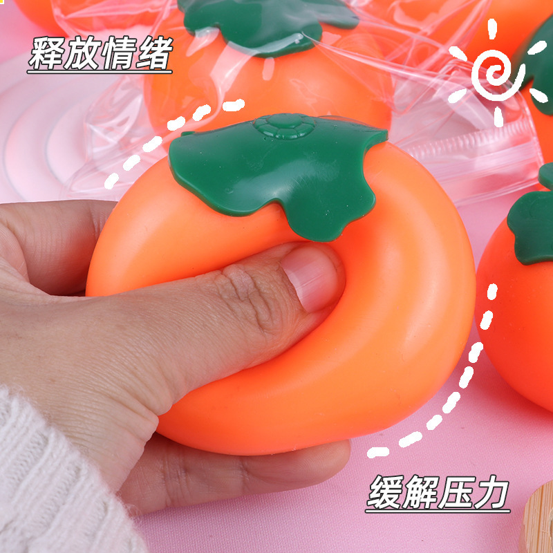 Simulated fluid persimmon squeeze toy, stress relief TPR toy, flour stress-relieving toy, slow rebound simulated fruit.
