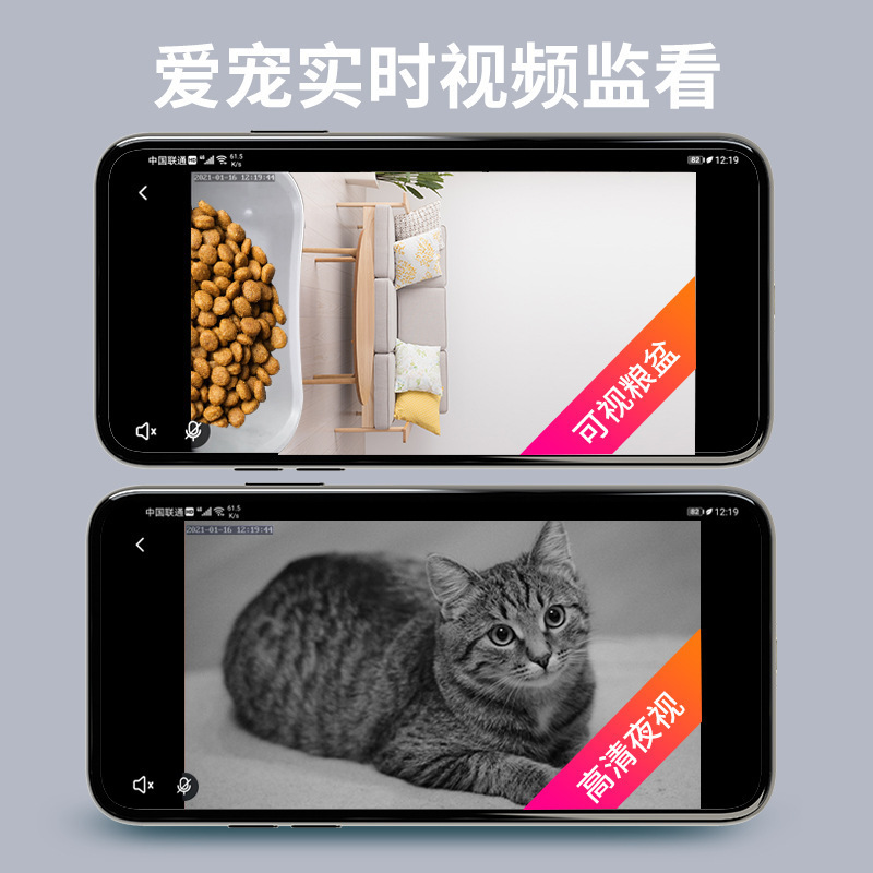 ペット知能給餌器遠隔ビデオWIFI音声制御給餌機タイミング犬猫自動給餌器|undefined