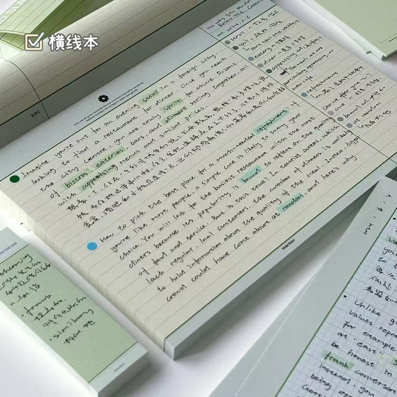 韩系B5拍纸本清凉薄荷ins简约高颜值学生考研必备可撕便签草稿本|undefined