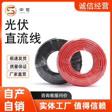 PV1-F4�~о�� 4ƽ��������þ��|̫��ܰ�l늌���늾����ֱ����