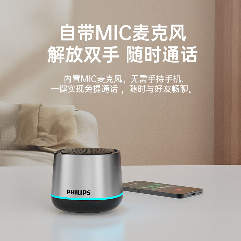 フィリップス Bluetooth スピーカー サブウーファー 大音量 ホーム アウトドア ポータブル ワイヤレス コンパクト インターネット セレブ ミニ スマート|undefined