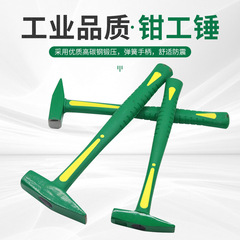 Green Carpenter's Hammer, Duckbill Hammer, Small Iron Hammer, Sheet Metal Hammer, Electrician's Hammer, Mini Hammer, Hand Hammer, Flat Hammer, Steel Mallet – Tools