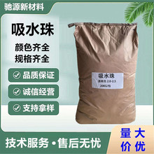 ���a���l��ɫ��ˮ��2.0-2.5MM ����ݴ���ˮ�� ��ˮ��֬ Ҏ���Rȫ