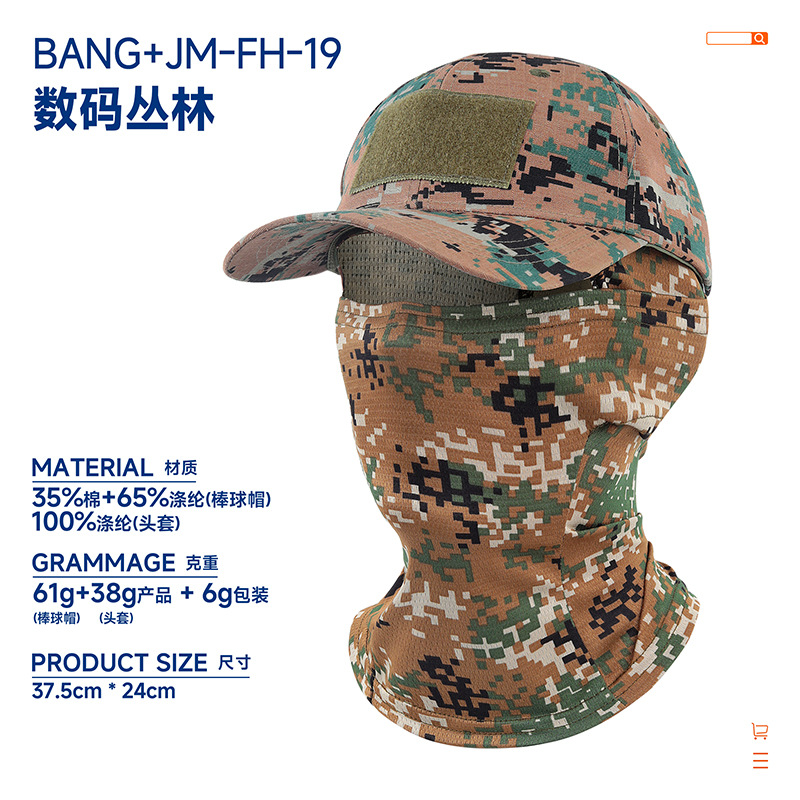 BANG+JM-FH-19 디지털 정글