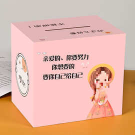 网红防摔存钱罐成人儿童储蓄箱只进不出大容量is高颜值创意储钱罐