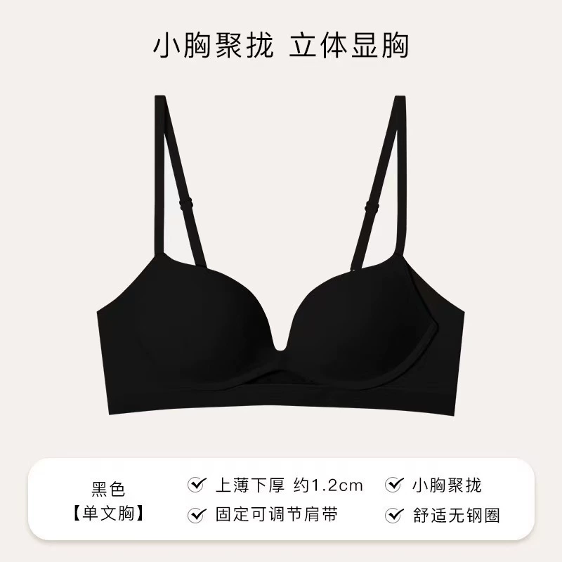 Умнойзы Underwear, push up бра, беспроводной бюстгальтер, бюстгальтер топ, красивая спина