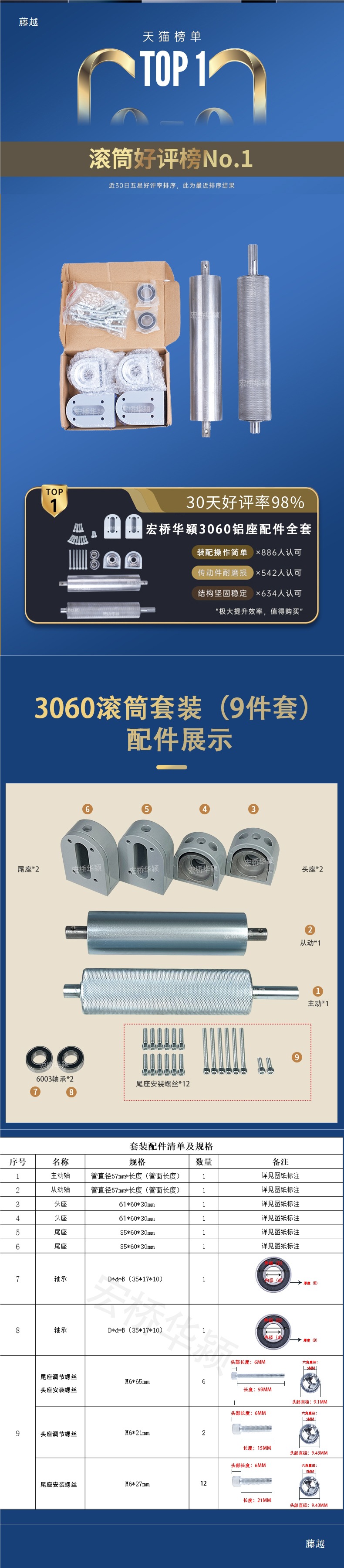 输送带滚筒配件全套传送带滚轮滚轴筒动力滚筒带轴承滚筒轴-阿里巴巴