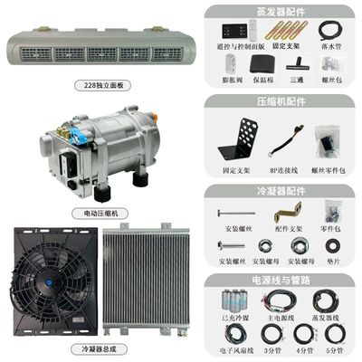 Automotive air conditioning — air conditioner 24v large truck - kit-228-single-cooling-model-12v