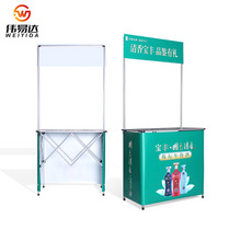 伟易达工厂供应铝合金拉网折叠促销台【500套起免邮】可折叠货架