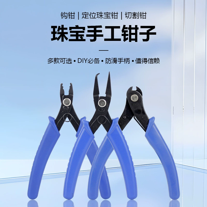 Ювелирные изделия позиционирования Портативный зажим для зачистки проводов