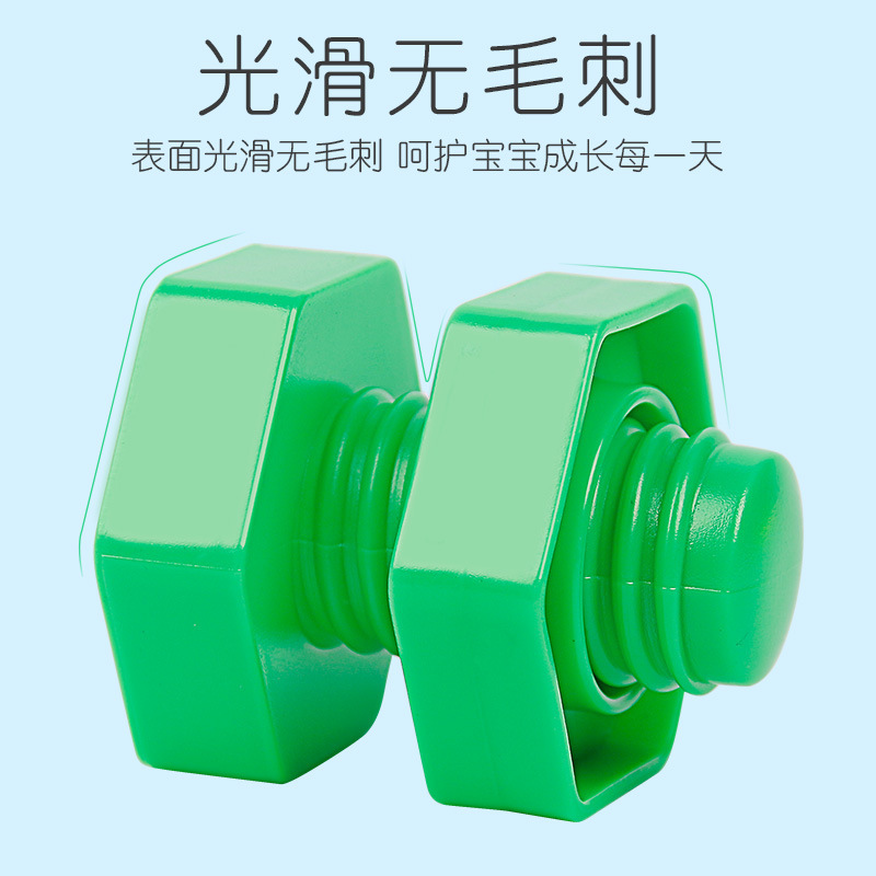 Juguetes de tornillo para niños de 3 años de edad Puzzle de plástico forma de par de tuerca combinación de jardín de infantes Juguetes de desmontaje
