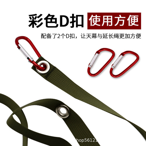 Outdoor pull-tape canopy extension with camping equipment clothesline hanging rope multi-functional adjustable rope strap