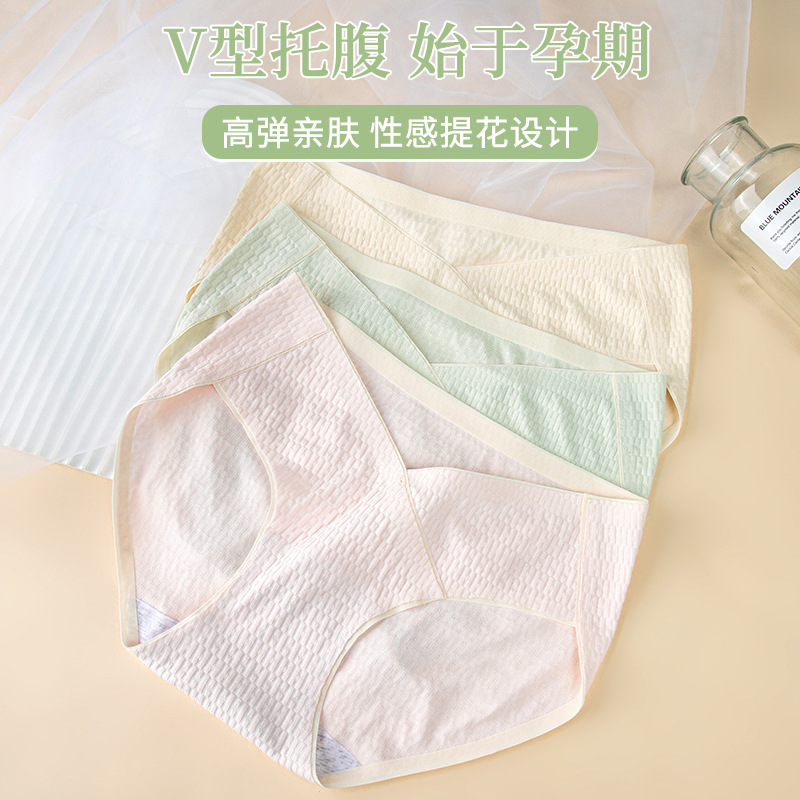 Ropa interior de mujer embarazada algodón antibacteriano embarazo temprano apoyo del vientre ropa interior de cintura baja embarazo temprano y tardío sin costuras ropa interior de mujer embarazada