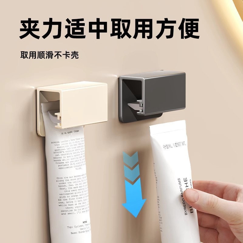 歯磨き粉収納ラック、櫛、歯ブラシ、壁掛け歯磨き粉絞り器、洗顔料クリップ、浴室トイレ壁収納|undefined