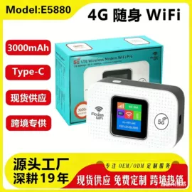 路由器;3G/4G上网卡;智能网络设备