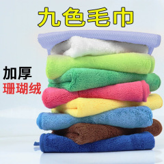 家政九色保潔専用雑巾は家で金を出して、康強吸水して、家の七彩工業の9色の毛を喜んでいる