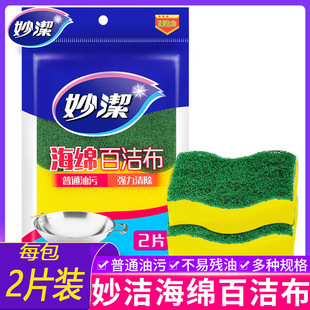 �Ĩ��ϴ�벼2Ƭ�b��ˮ���ך��͏N���Ӻ񺣾dˢ�������坍���]