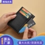 爆款外贸超薄质感小巧包