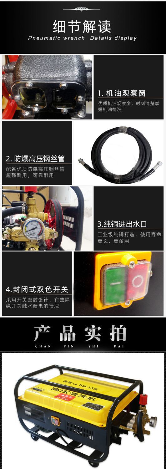 Black Cat Liwei 55 Type 58 High-Pressure Car Washing Machine for Commercial Car Wash Shops and Farms, 220V Pure Copper High-Power Cleaning Machine