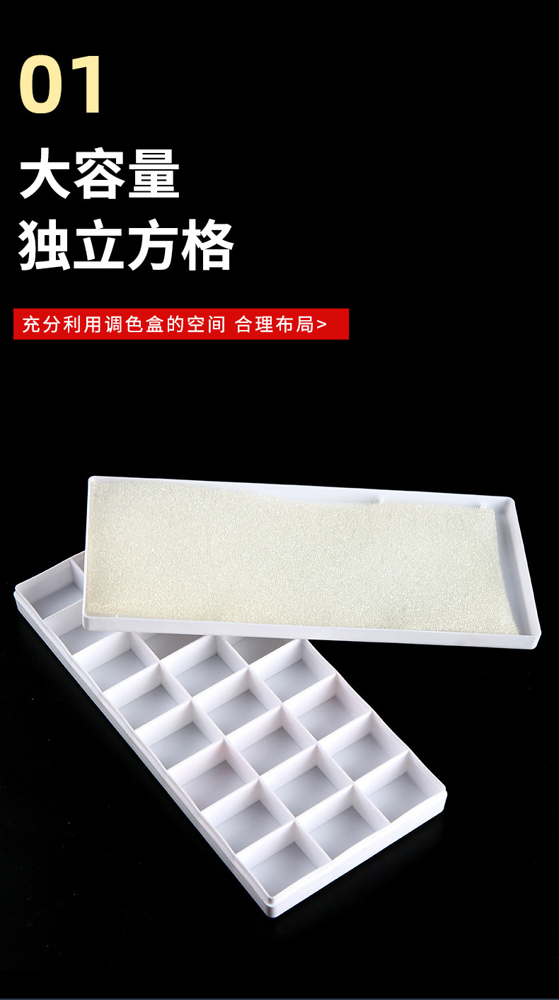 790硬盖调色盒详情页_05.jpg
