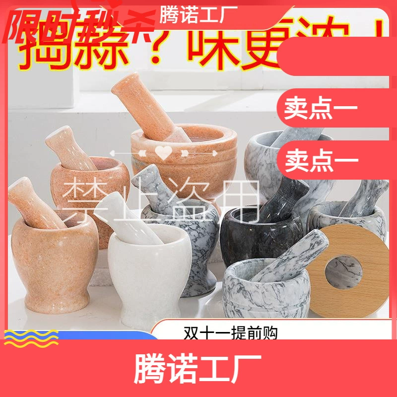 Сельский старый каменный раствор, растираний перец, чесночный трюк, чистый камень, домашние натуральные камни, старомодные оптовые продажи