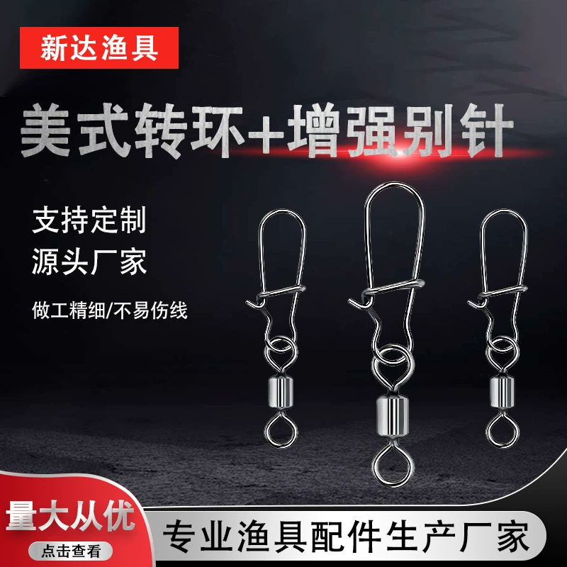 Американский поворотный крючок + усиленный карабин, быстросъемный карабин, кольцо-восьмерка, высокоскоростной, рыболовные снасти, рыболовные аксессуары, поплавок.