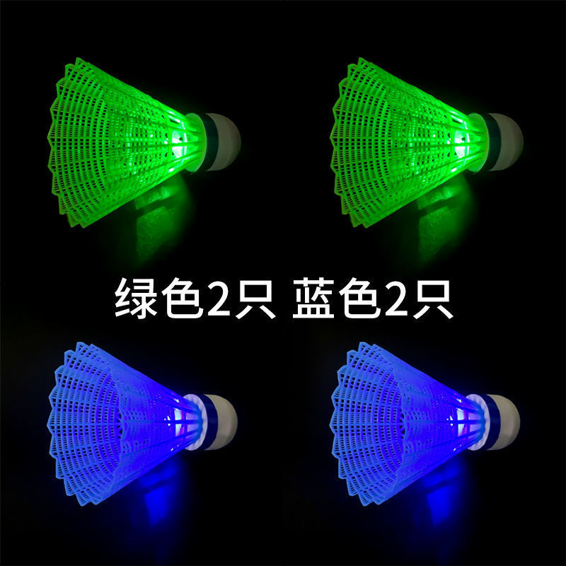 Bádminton luminoso con lámparas LED de color resistente a los golpes bola de plástico de nylon de alta resistencia a prueba de viento no se rompe por la noche