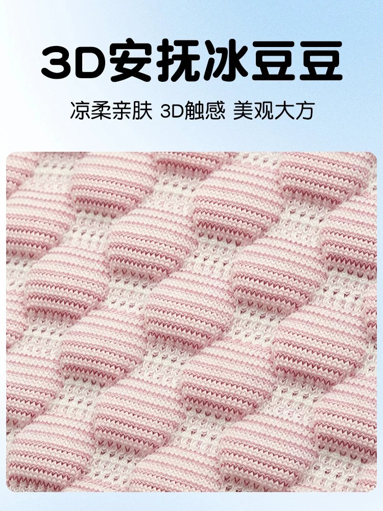 Suitable for Yadi Simple Models, Ice Silk Seat Cover, Electric Vehicle Seat Cushion Cover, Universal Seat Cover, Electric Bicycle Accessories