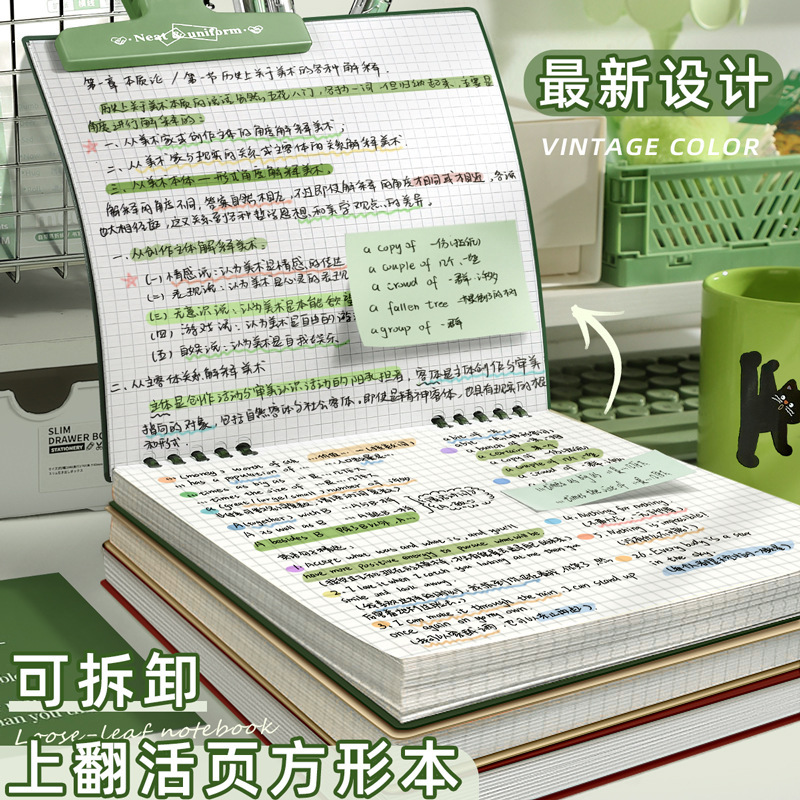 Notebook Square Loose-leaf Notebook Removable Hand-free Junior High School Students High School Students Test Turn over the Account Book Notebook Square Loose-leaf Notebook Removable Hand-free Junior High School Students High School Students Test Turn over the Account Book