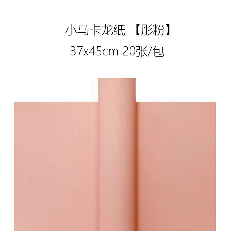 Papel de Empaque Estilo Coreano para Flores de Papel OPP Impermeable para Manualidades DIY