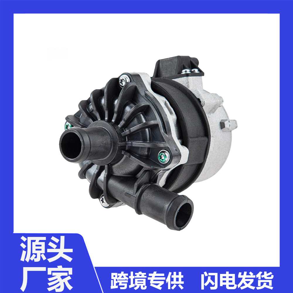 8K0965567B auxiliary water pump is suitable for 2017-2024 Audi, Volkswagen, Porsche
