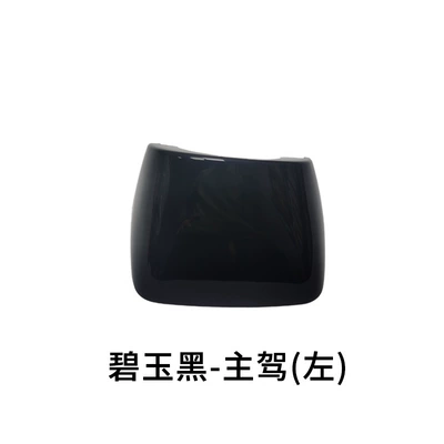 Mirror Trim Cover Lower Cover, Rear mirror/rearview mirror assembly - jasper-black-main-drive-left