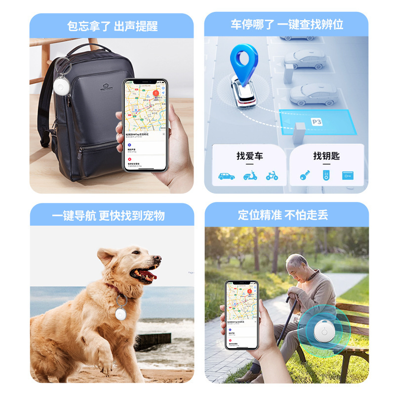Applicable to Apple anti -lost device Find My global positioning…