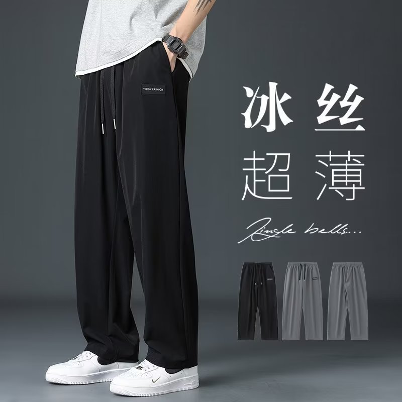 2025 新しいアイスシルクパンツメンズ夏薄いハイストリートストレートワイドレッグパンツ夏のスポーツカジュアルパンツ|undefined