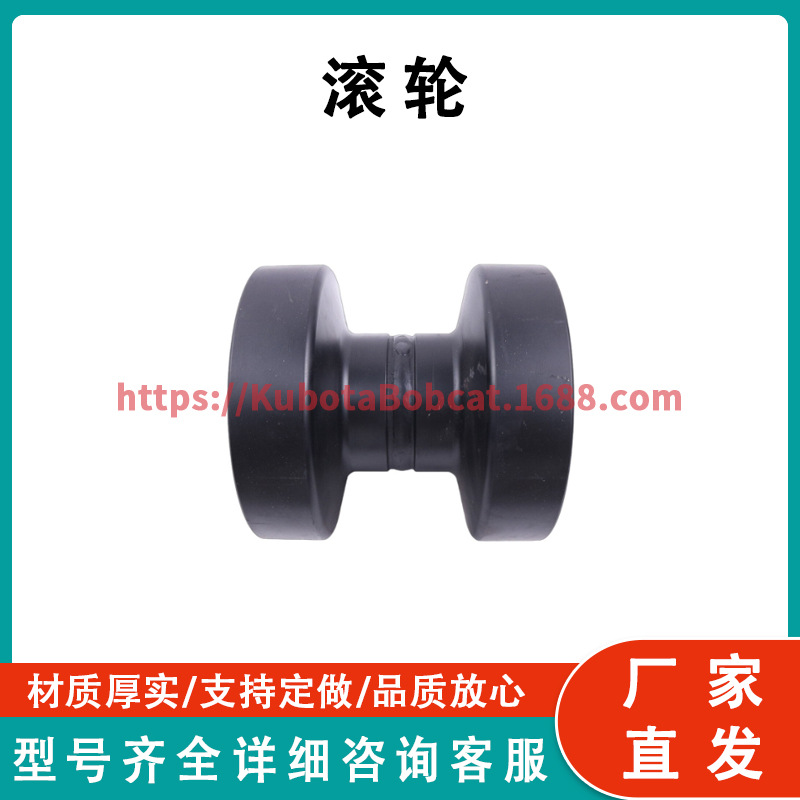 底部滚轮 08811-30500 适用于 Takeuchi TL240 TL150 TL140 TL10