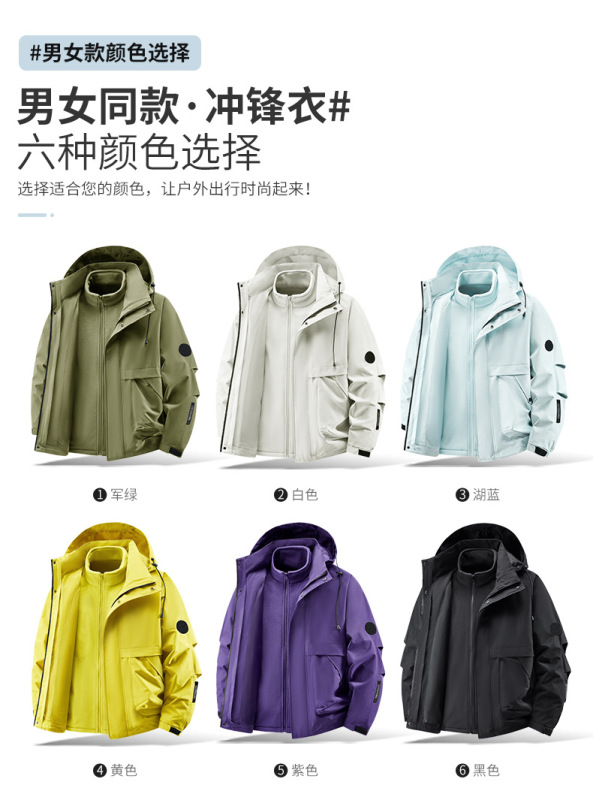 山系冲锋衣男女款2025新款春秋小个子防风外套超好看山系登山服女|undefined