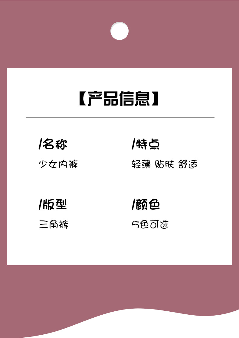 12-10详情页(金旭02)_03.jpg