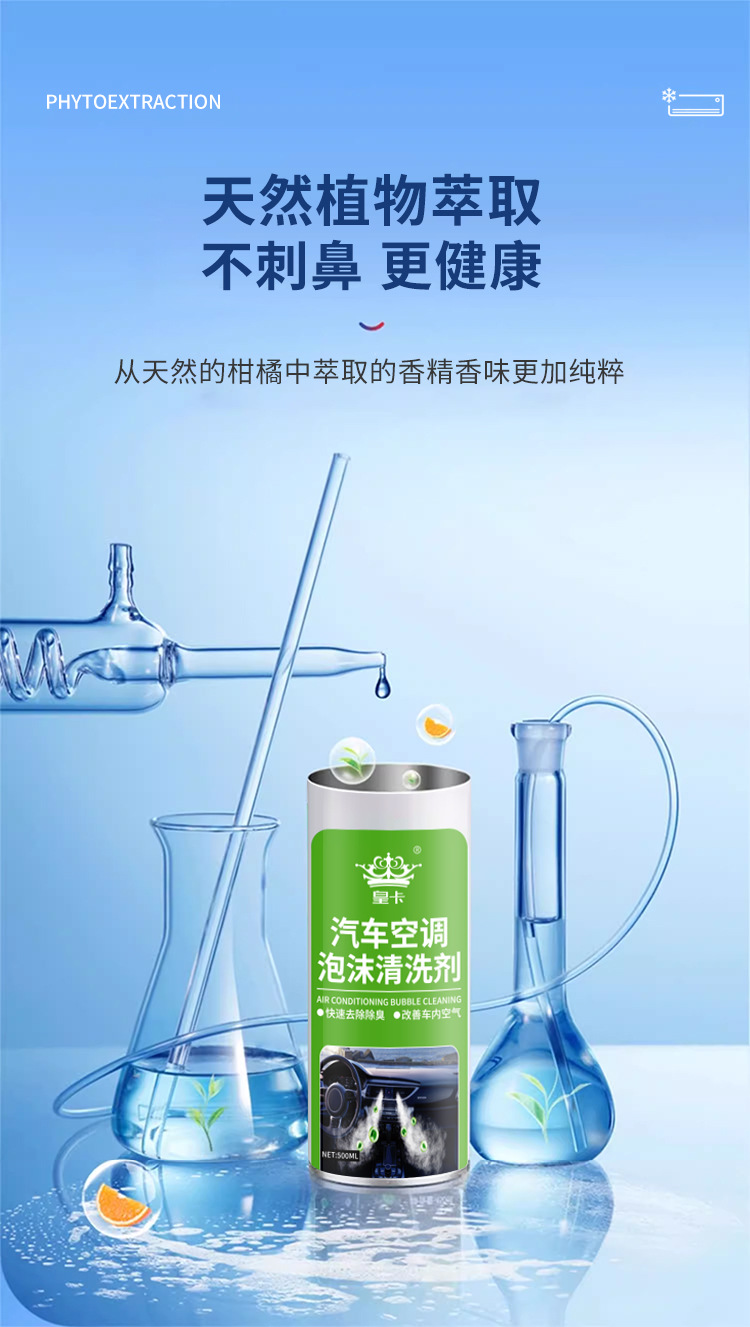 天然植物萃取3.jpg