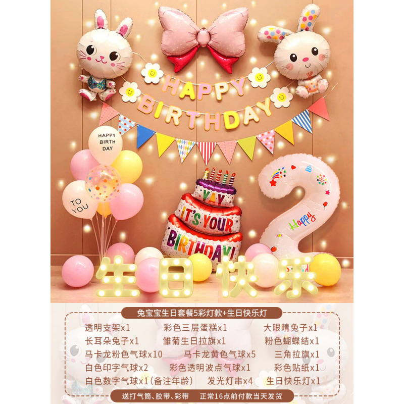 男の子の赤ちゃんの2歳の誕生日ハッピーな雰囲気の子供のパーティー風船背景壁装飾シーンレイアウト3|undefined