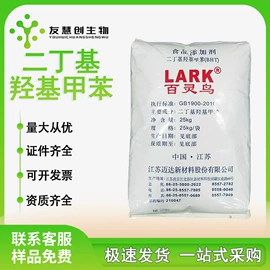 营养强化剂;甜味剂;增稠剂