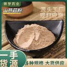 ɽ�ȹ�����ș�����l���ɽ�ȹ�ë�ȹ÷۬F��Fĥ���|��āɽ�ȹ���