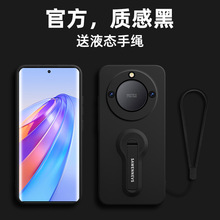 适用荣耀x40手机壳液态硅胶支架手绳全包镜头个性创意hono防摔潮