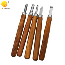 5支装仿红木雕刻刀 刻刀木刻套装仿红木刻刀大半圆雕刻刀木工工具