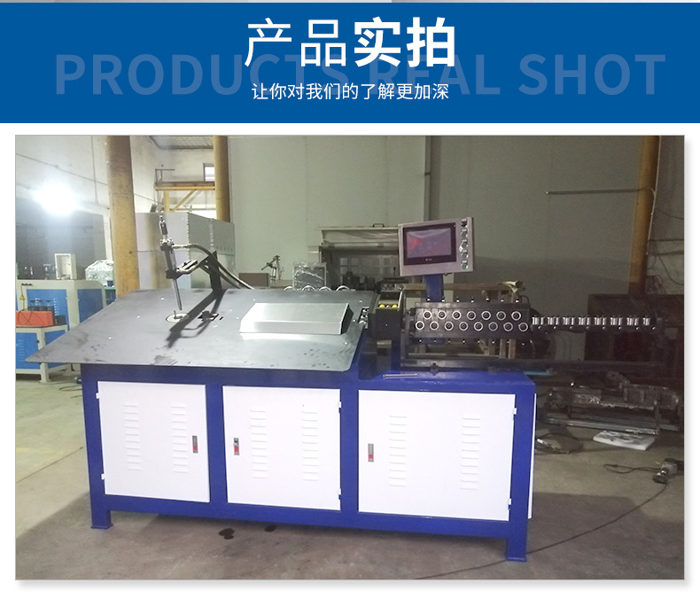 2维数控弯框机_08.jpg